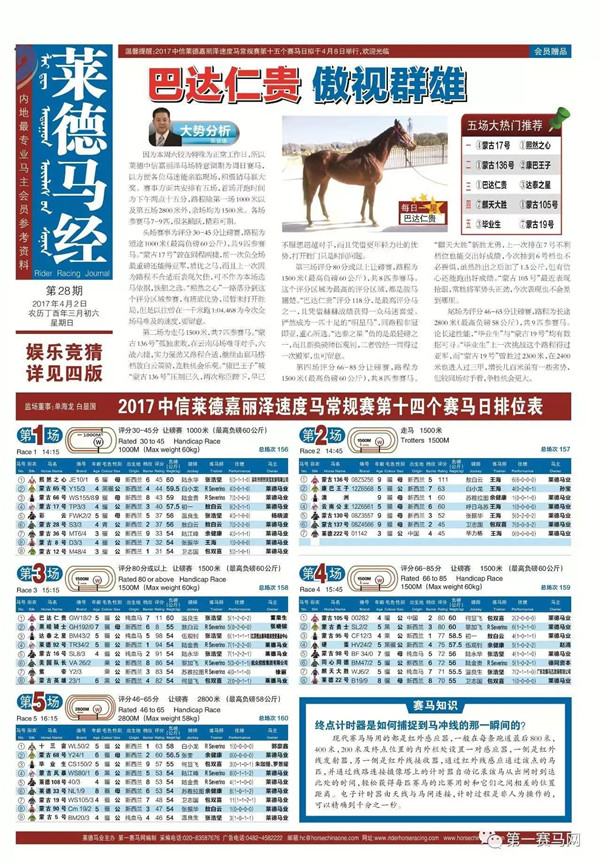  2025年正版资料免费大全与7777788888精准一肖,全面释义、解释与落实-警惕虚假宣传-全面释义、解释与落