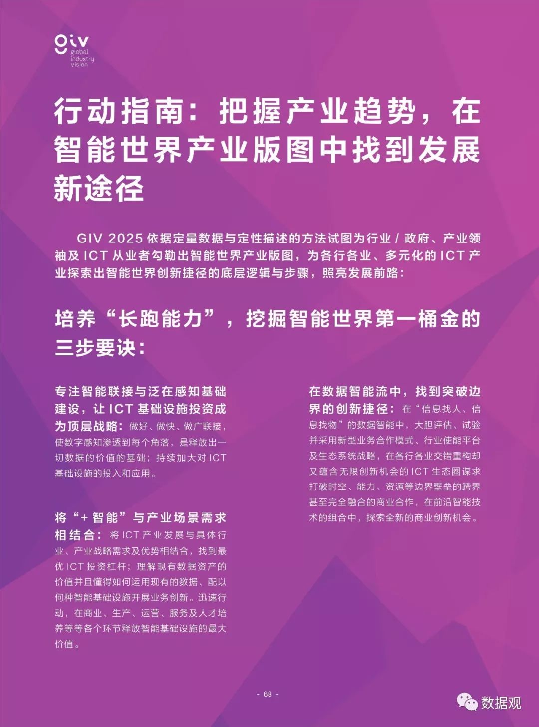  2025精准免费资料大全,全面释义、解释与落实