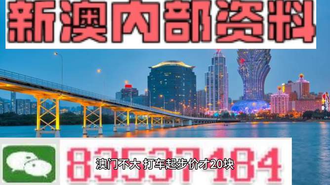  全民2025年澳门特马网站www精选解析与警惕虚假宣传-全面释义、解释与落实
