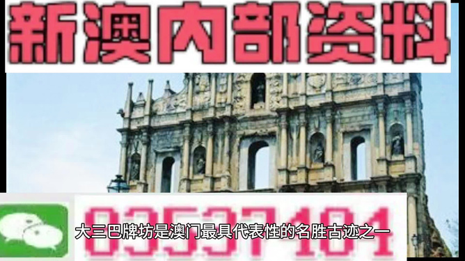社会万象 第4页