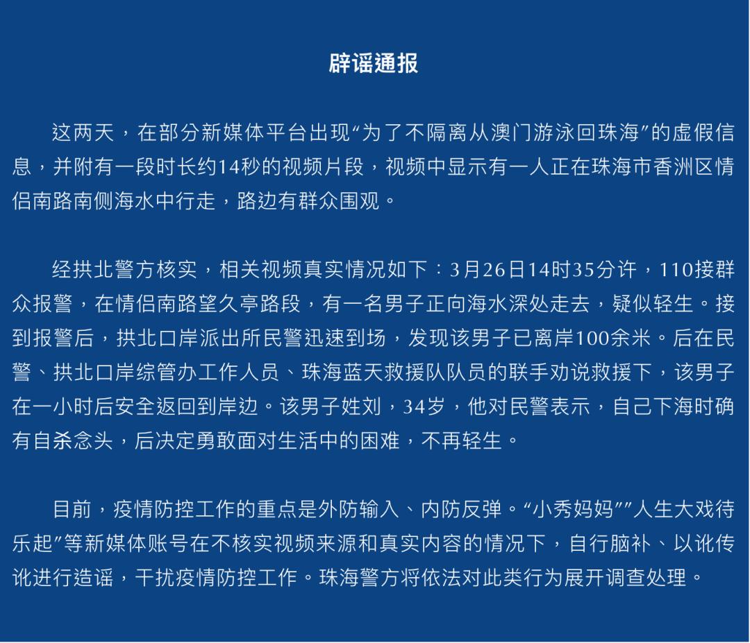 2025年新澳门和香港天天免费精准大全构建解答、专家精准解释与落实与警惕虚假宣传