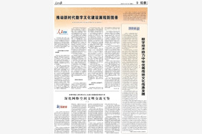  2025新奥精准正版澳门码与2025新澳门天天免费精准,全面释义与警惕虚假宣传-全面释义、解释与落实