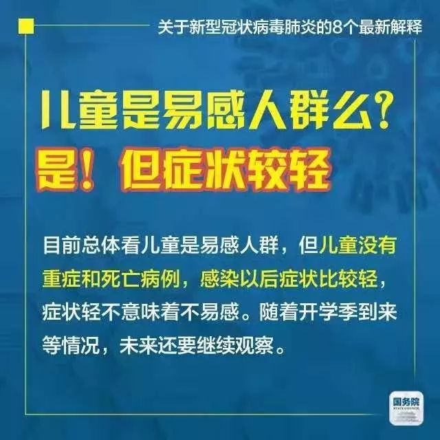  2025年新澳门与香港天天精准正版免费资料大全,全面释义、解释与落实-警惕虚假宣传-全面释义、解释与落实