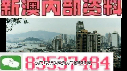  2025澳门精准正版免费四不像与2025新澳正版今晚资料,全面释义、解释与落实与警惕虚假宣传