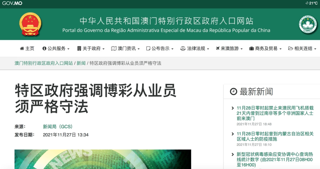  2025新澳门和香港天天精准免费大全,全面释义、专家解释与落实与警惕虚假宣传