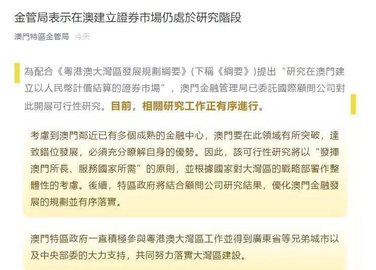  新澳门和香港2025最精准免费,全面释义、专家解释与落实与警惕虚假宣传