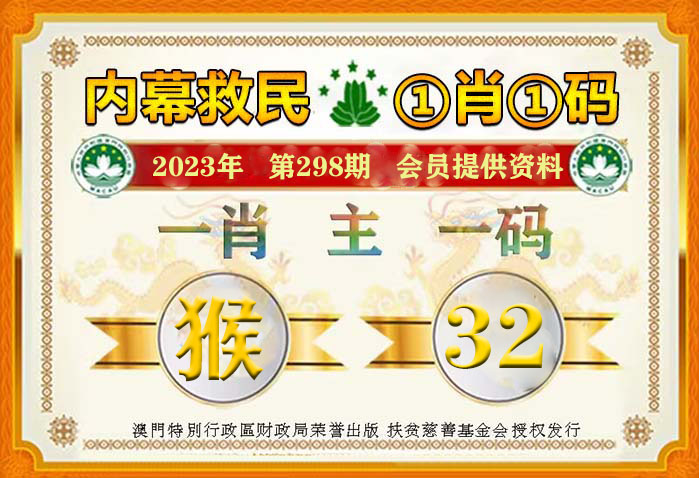  2025今晚必中必开一肖,全面释义、解释与落实与警惕虚假宣传-全面释义、解释与落实