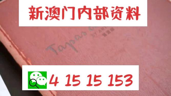  2025今晚必出三肖与澳门管家婆100%精准,全面释义、解释与落实-警惕虚假宣传-全面释义、解释与落实