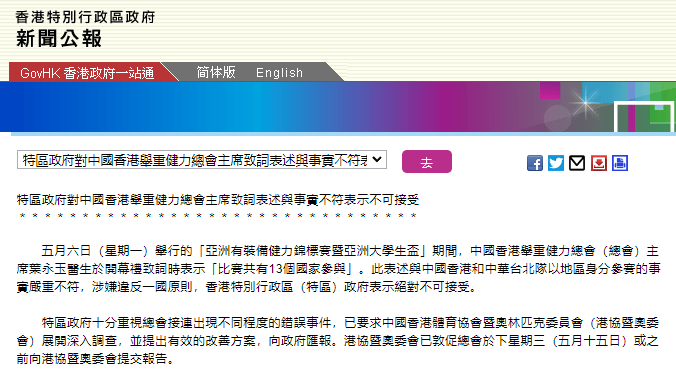  2025年新澳门和香港天天免费精准大全年,全面释义、解释与落实-警惕虚假宣传-全面释义、解释与落实
