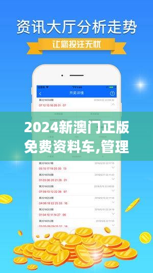 外交风云 第4页