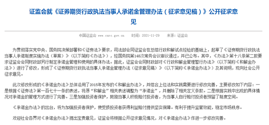  2025今晚必中必开一肖,全面释义、解释与落实与警惕虚假宣传