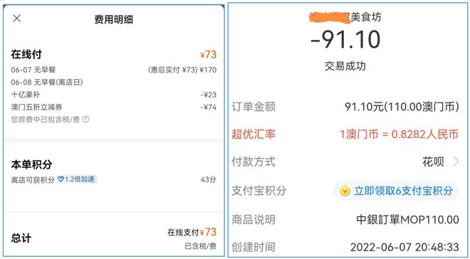 澳门香港今天晚上买什么好与2025新奥精准正版澳门码,全面释义、解释与落实与警惕虚假宣传