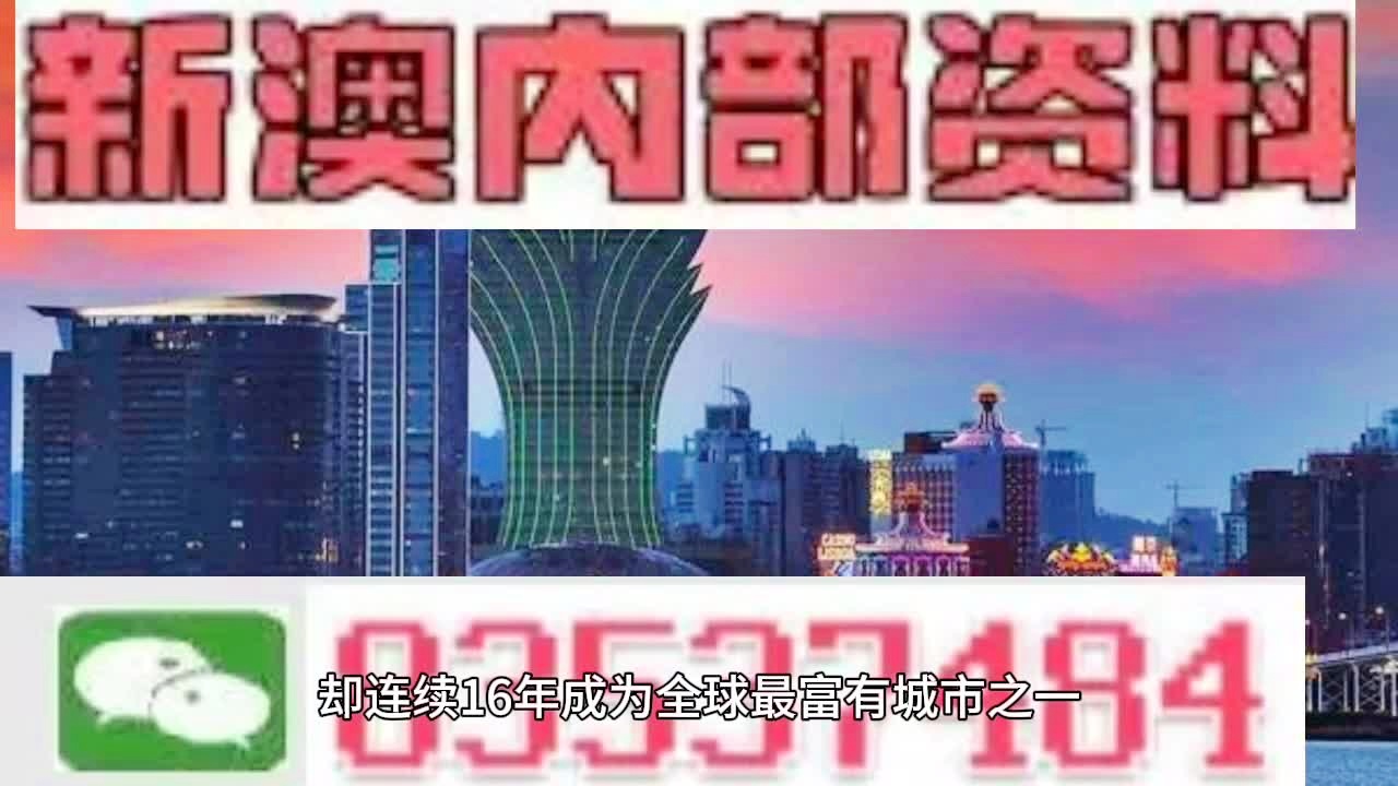  2025新澳门天天免费精准大全的详细警惕虚假宣传-全面释义、解释与落实