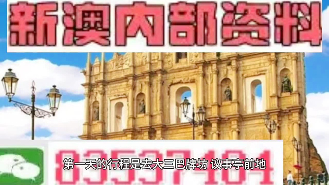  2025年新澳今晚资料与澳门管家婆100%精准,词语释义、解释和落实和警惕虚假宣传-全面释义、解释和落实