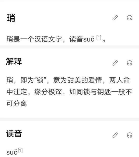外交风云 第3页