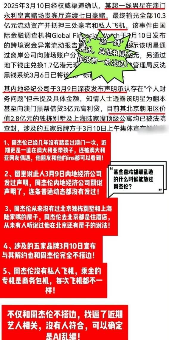 2025澳门买马最准网站,全面释义、解释与落实-警惕虚假宣传-全面释义、解释与落