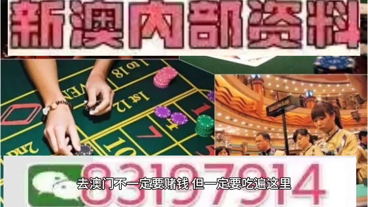  2025新澳门天天精准免费与2025新澳门最精准免费大全,全面释义、解释与落实与警惕虚假宣传-全面释义、解释与落实