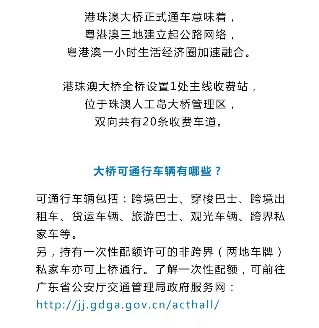  新澳2025最新资料大全挂牌,全面释义、解释与落实-警惕虚假宣传-全面释义、解释与落实