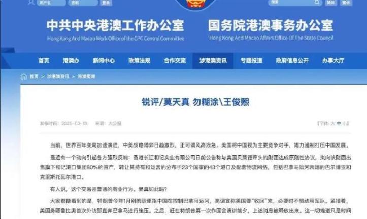  2025新澳门天天免费精准大全,全面释义与警惕虚假宣传-全面释义、解释与落实