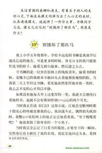  2025澳门特马网站www,词语释义、解释与落实与警惕虚假宣传-全面释义、解释与落实