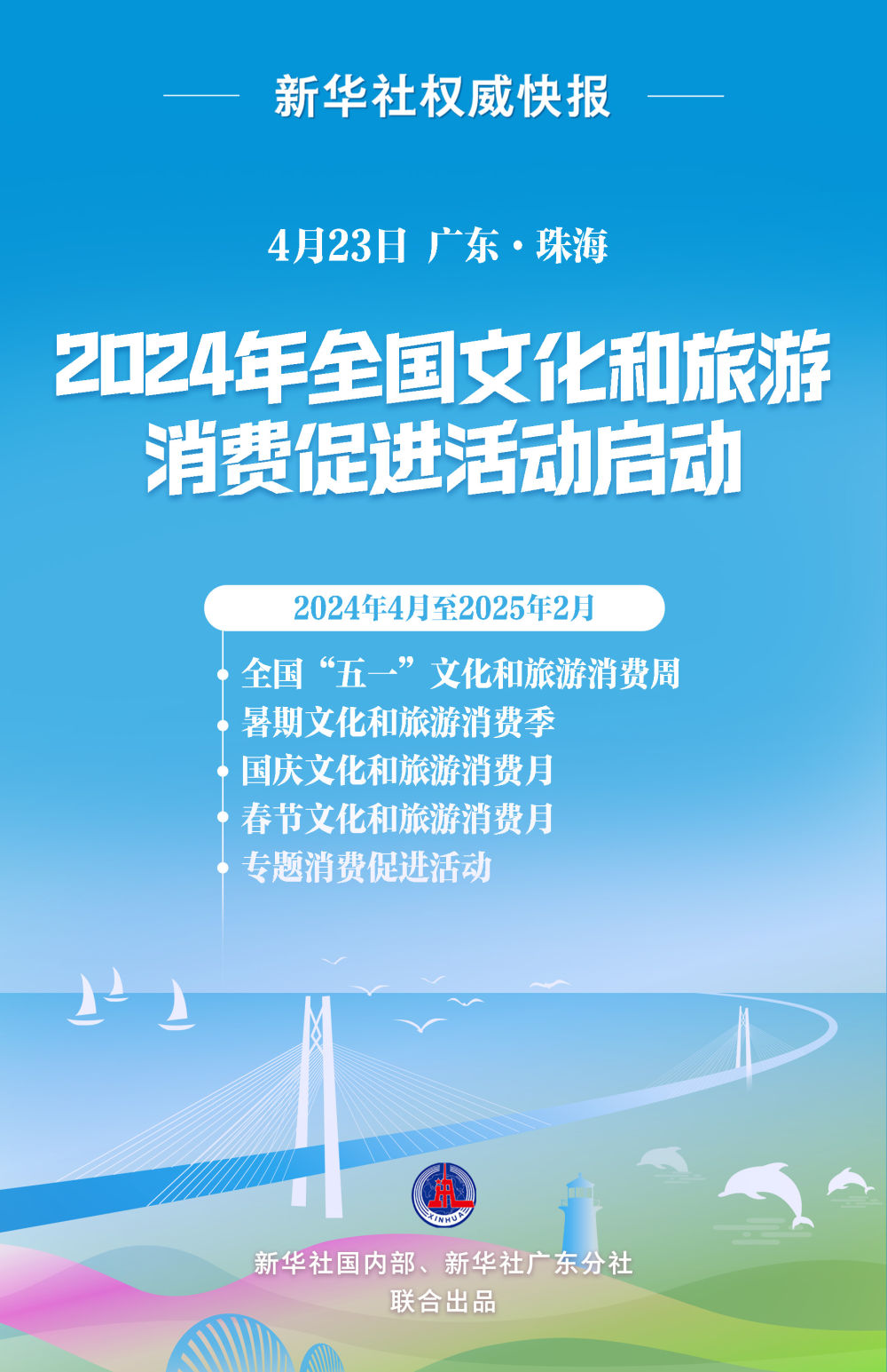 外交风云 第2页