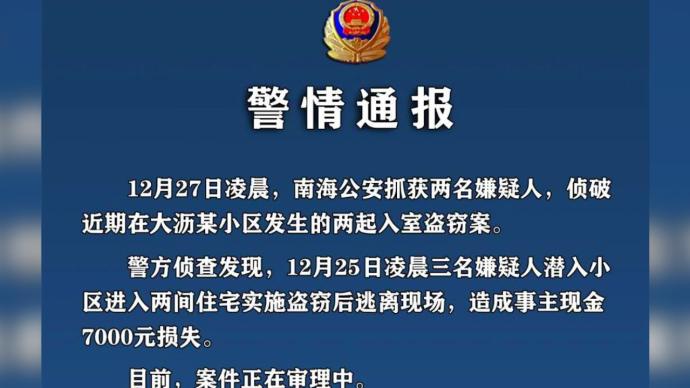  2025年新澳门和香港天天免费精准大全全面释义、解释与落实-警惕虚假宣传-全面释义、解释与落实