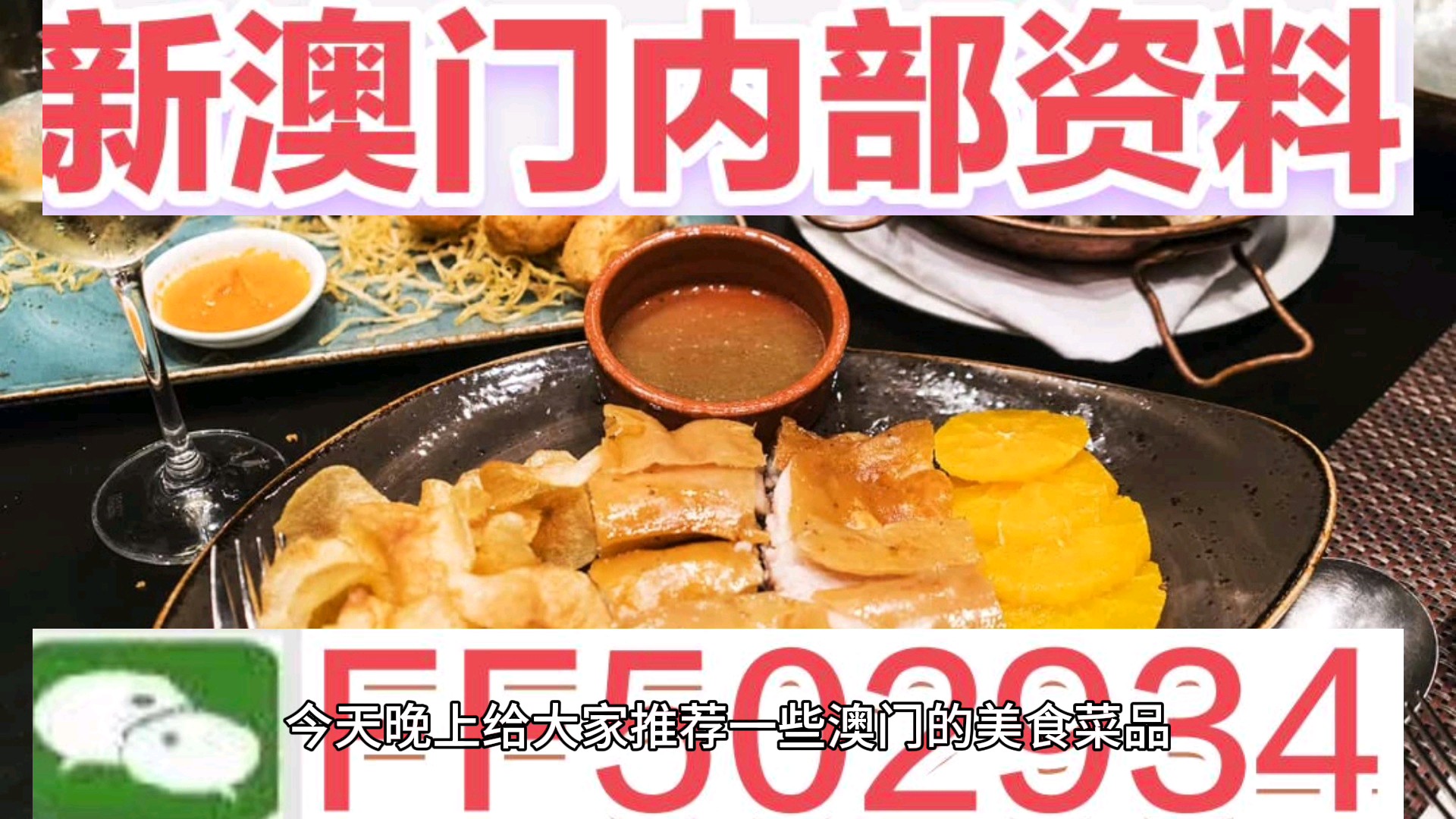 社会万象 第2页