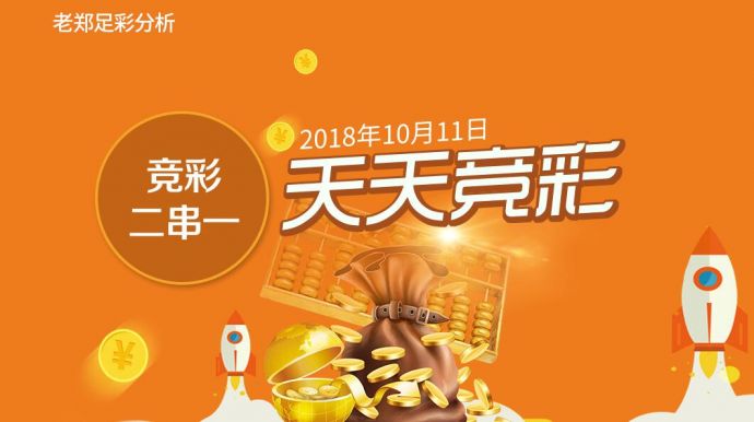  2025年澳门天天彩免费和澳门管家婆100%精准与警惕虚假宣传-全面释义、解释与落实