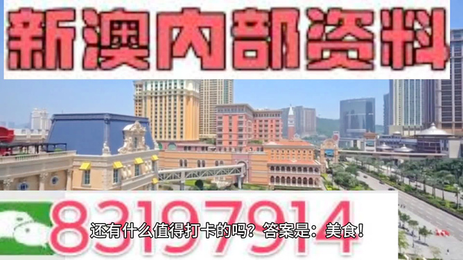  2025新澳正版今晚资料特色和2025新澳门天天免费精准和警惕虚假宣传-全面释义、精选解释与落实