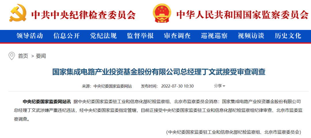  777778888精准免费四肖2025年和新奥2025正版资料大全,全面释义、解释与落实-警惕虚假宣传-全面释义、解释与落实