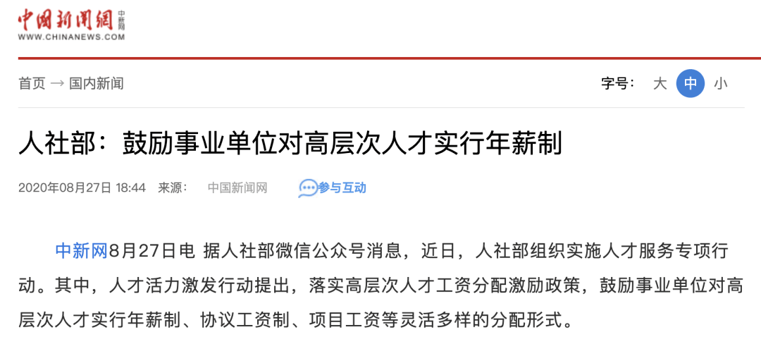  2025新奥和香港正版精准资料大全,全面释义、解释与落实与警惕虚假宣传