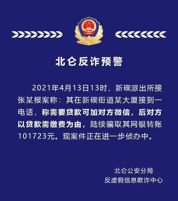全民2025澳门与香港特码网站www与警惕虚假宣传-全面释义、解释与落实