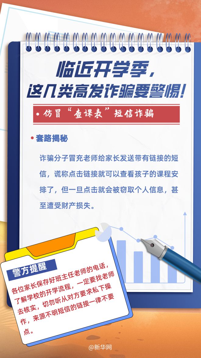  2025新奥精准正版澳门码,全面释义、解释与落实-警惕虚假宣传-全面释义、解释与落实