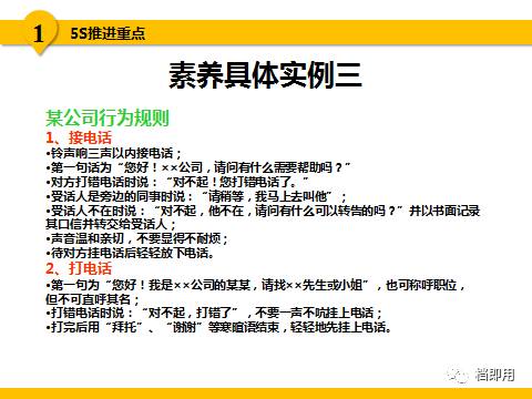  2025精准资料免费资料,全面释义、解释与落实与警惕虚假宣传