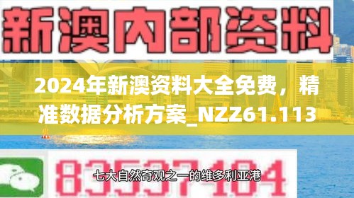 银发关怀