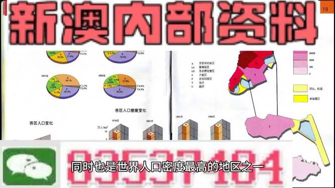  2025澳门正版资料免费与新澳2025最新版免费与警惕虚假宣传-全面释义、解释与落实