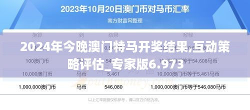 秒懂2025澳门特马网站www详细解答、解释与落实